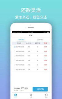 信通袋App軟件下載指南 高效便捷的電子商務體驗